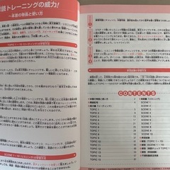 音トレ道場２段（英検４〜３級レベル）　CD3枚付きの画像