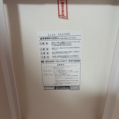 8/26まで 新品未使用 折りたたみ机の画像