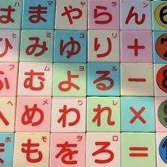 つみきの画像
