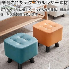 オットマンスツール 脚置きスツール 低い腰掛け 足置き の画像