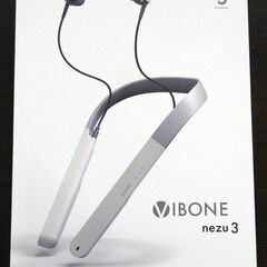 ★Vibone nezu 3★骨伝導集音器★ブラック★の画像