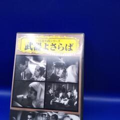 DVD2点の画像