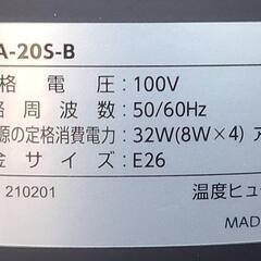 2024年式　4灯シーリングライト　マットブラックの画像
