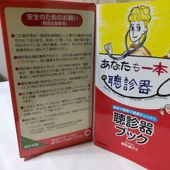 健康第一、健康チェックや他の画像