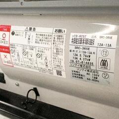0821-133 ガスファンヒーター　Rinnaiの画像