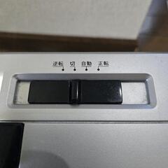 OHM ペーパーシュレッダー SHR-520S 中古品 通電 動作確認済みの画像