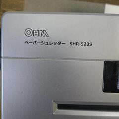 OHM ペーパーシュレッダー SHR-520S 中古品 通電 動作確認済みの画像