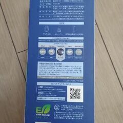 【ほぼ新品・静音モデル】ELECOM 左手用ワイヤレスマウスの画像