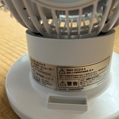 サーキュレーター　の画像