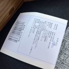 チェアの画像
