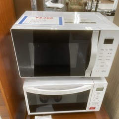 YAMAZEN 山善 オーブンレンジ YRS-G162V (W) 2024年製 ターンテーブル式の画像