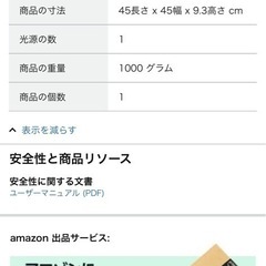 定価6500円 アイリスオーヤマ LEDシーリングライト12畳の画像