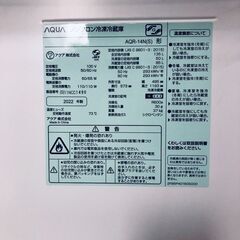 ID:rg220939 アクア AQUA 冷蔵庫 一人暮らし 中古 2022年製 2ドア 135L シルバー ファン式 右開き AQR-14N(S)  【リユース品：状態B】【送料無料】【設置費用無料】の画像