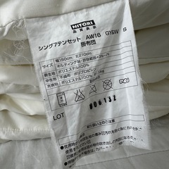 ニトリ シングル　掛け布団＆シーツセット【クリーニング済】①の画像
