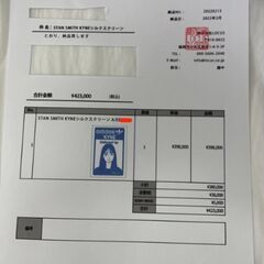adidas Stan Smith x Kyne Silkscreen Print A (Signed Edition of 30)の画像