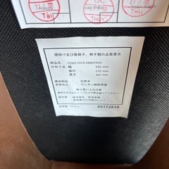 筑波産商の回転椅子の画像