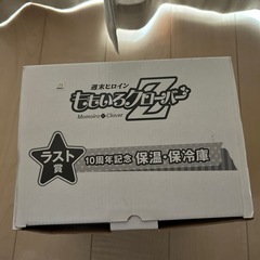 ミニ冷蔵庫　ももいろクローバーZの画像