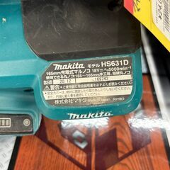 【引取限定】【中古】マキタ HS631D 充電式マルノコ 18V 165mm 【ハンズクラフト宮崎新名爪店】の画像