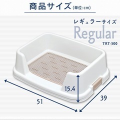 ペットトイレトレーの画像