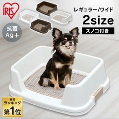 ペットトイレトレーの画像