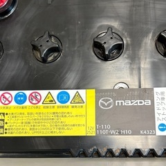 【中古/廃バッテリー】マツダ MAZDA T-110 CX-5
の画像