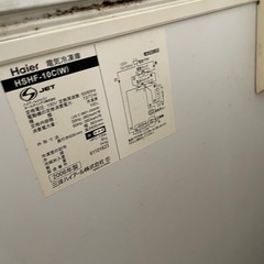 ハイアール　冷凍庫の画像