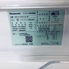 ID:rg220940 【自社配送エリア内限定】パナソニック Panasonic 冷蔵庫 ファミリー 中古 2019年製 3ドア 365L シルキーゴールド ファン式 右開き NR-C370C-N  【リユース品：状態B】【送料無料】【設置費用無料】の画像