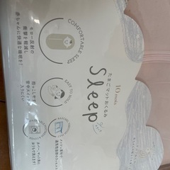 10mois ディモワ たまごマットおくるみ sleepの画像