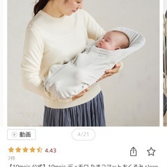 サムネイル