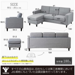 山善(YAMAZEN) ソファー 3人掛け USBポート・2口コンセント付き ロボット掃除機が通れる レイアウト自由 幅184㎝ オットマン カウチソファー かんたん組立 ネイビー FCS-181E(NV)の画像