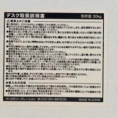 折りたたみ　ワークテーブルの画像