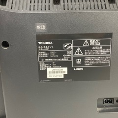 TOSHIBA 18年製！液晶テレビの画像