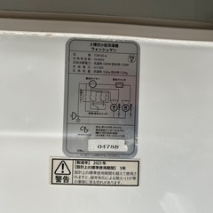 ジャンク　小型洗濯機
　の画像
