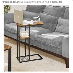 YMYNY C形茶卓、サイドテーブル、ソファ サイドテーブル、ベッドサイドテーブル、ヴィンテージ風、メッシュパネル付き、安定した、組立簡単、40×26×61.5cm、リビングルーム、寝室、茶色 JPHST004Hの画像