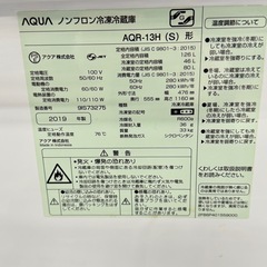 A1449 🌟激安‼️2019年製AQUA2ドア126L冷蔵庫AQR-13H🌟の画像