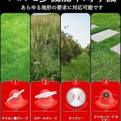 【お渡し者確定】草刈り機 充電式草刈り機 1880W高功率 2000mAh 新品

の画像