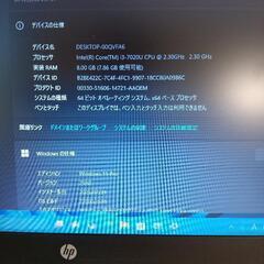 hpのスタイリッシュパソコン　 ProBook 450 G5 の画像