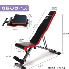 GOGOJUMP 折り畳み式 トレーニングベンチの画像