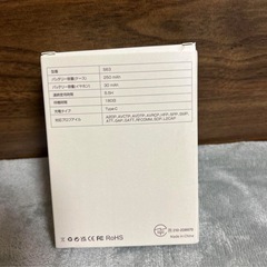 【決定】ワイヤレスイヤホン ネット価格7000の画像