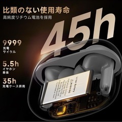 【決定】ワイヤレスイヤホン ネット価格7000の画像