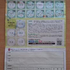 コープさっぽろ　スタンプラリーの画像