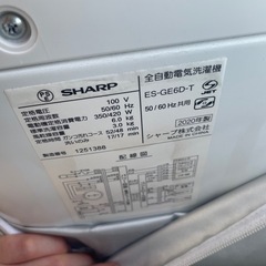 冷蔵庫、レンジ、洗濯機3点セットの画像