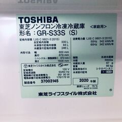 ID:rg220944 【自社配送エリア内限定】東芝 TOSHIBA 冷蔵庫 ファミリー 中古 2020年製 3ドア 330L シルバー ファン式 右開き GR-S33S(S)  【リユース品：状態C】【送料無料】【設置費用無料】の画像