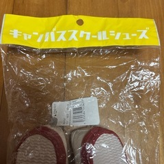 上履き　16cmの画像
