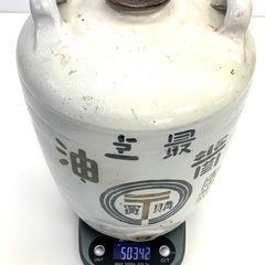 8002 醤油樽 全高 約32cm 約5kg 逓信購買 広島支部 郵便 醤油壺 油 骨董 陶器 当時物 雑貨の画像