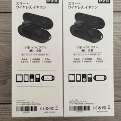 ワイヤレスイヤホンの画像
