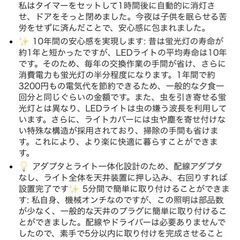 Antree LEDシーリングライト 8畳の画像