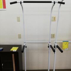 ☆ドリーム荒牧店☆ジモティー割引有☆ WASAI ぶら下がり健康器の画像