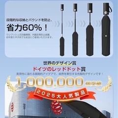 晴雨兼用折りたたみ傘　西彼、長崎市、大瀬戸町相談可の画像