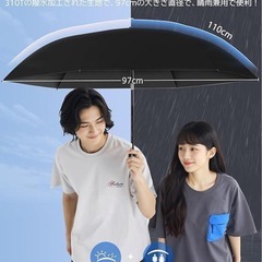 晴雨兼用折りたたみ傘　西彼、長崎市、大瀬戸町相談可の画像
